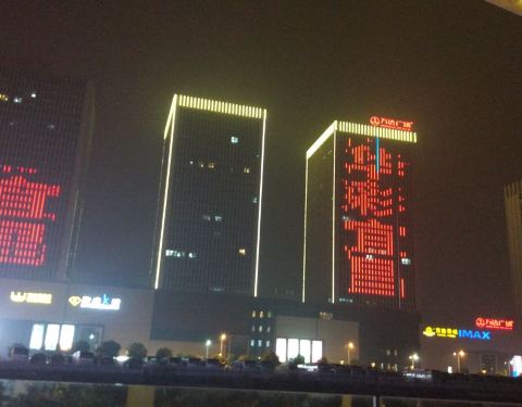 宜昌長江夜游游船