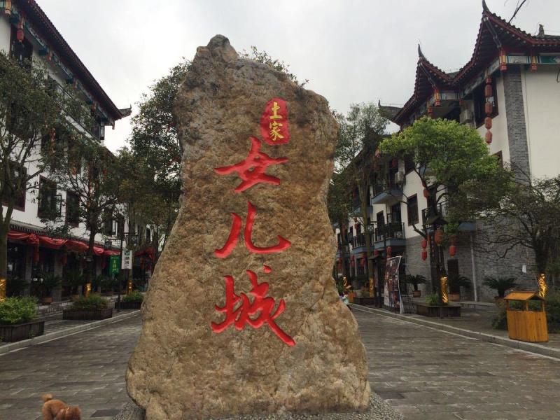 宜昌恩施旅游線路預定