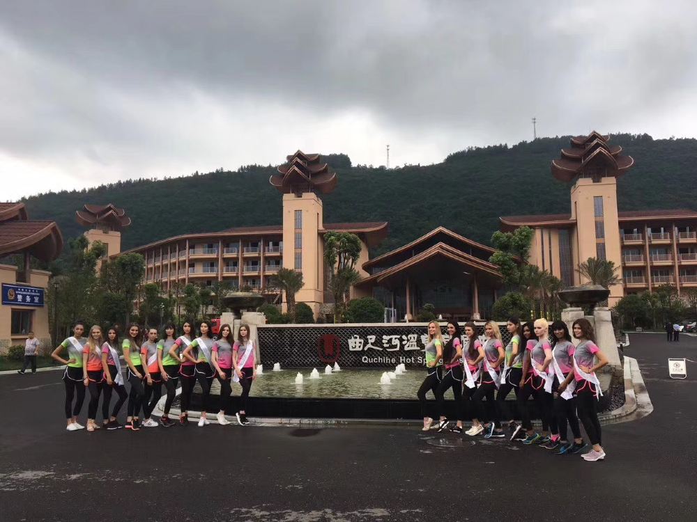 宜昌松滋曲尺河溫泉旅游預(yù)訂