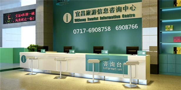 宜昌三峽游客中心