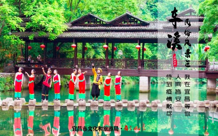 宜昌旅游集散中心 宜昌旅游集散中心