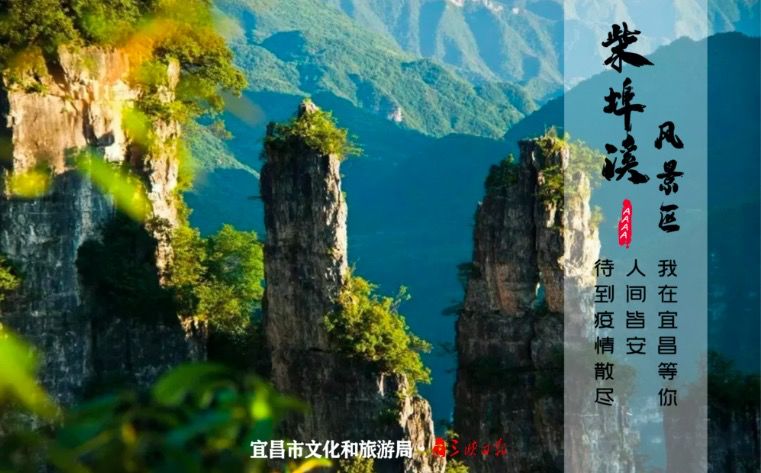 宜昌三峽旅游集散中心 宜昌三峽旅游集散中心