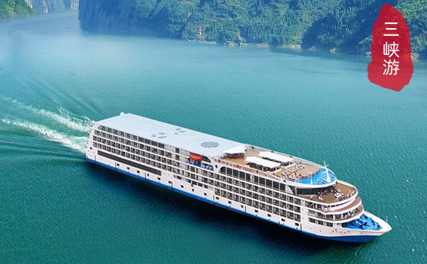 世紀(jì)神話號(hào)游輪在線預(yù)訂 世紀(jì)神話號(hào)游輪在線預(yù)訂