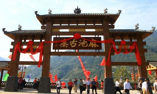 長(zhǎng)陽(yáng)麻池古寨旅游指南 長(zhǎng)陽(yáng)麻池古寨旅游指南