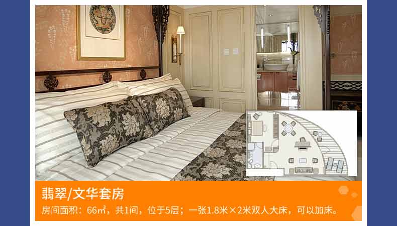 長江探索號航線