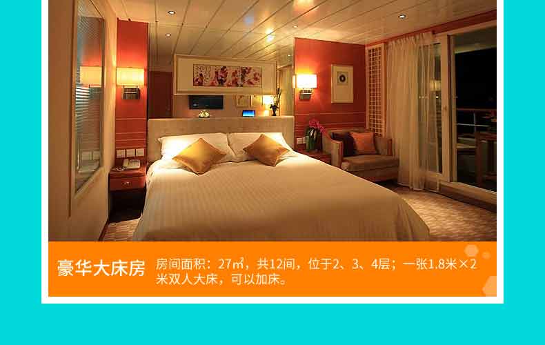 長江探索號航線