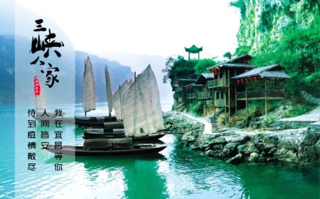 武漢到宜昌旅游直通車