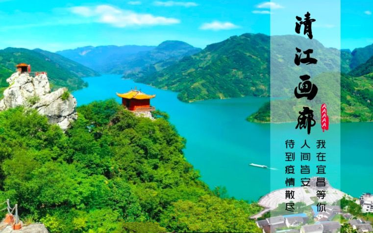 宜昌旅游年卡直通車