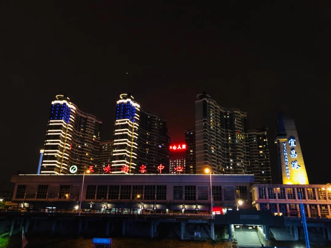 宜昌交運長江三峽游輪有限公司