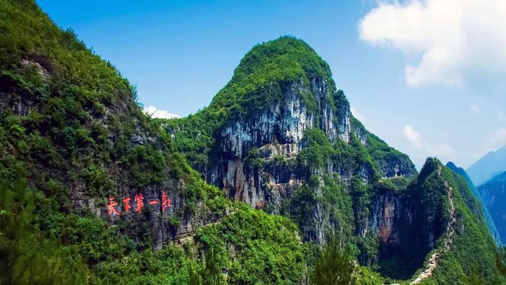 重慶云陽龍缸旅游指南