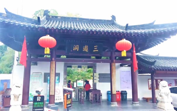 長江三峽旅游咨詢中心 