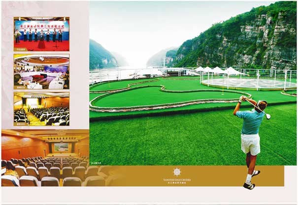 三峽旅游船會(huì)議攻略