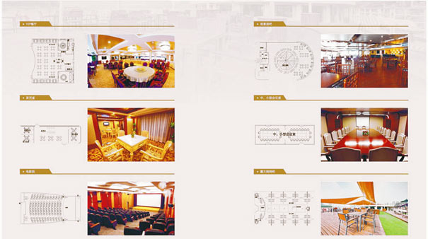 三峽旅游船會(huì)議攻略