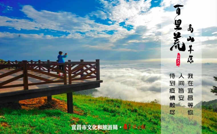 宜昌鄉村旅游網