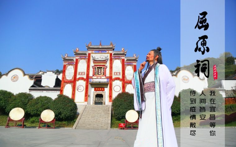 宜昌秭歸旅游網(wǎng)