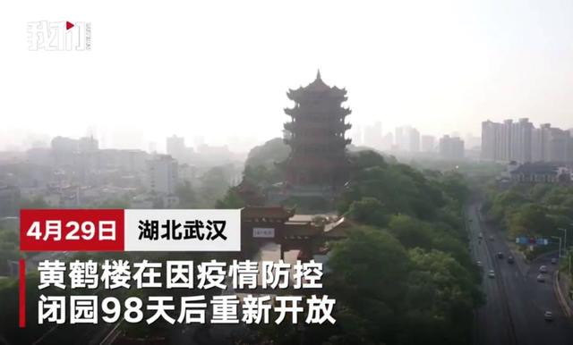 湖北武漢旅游景點