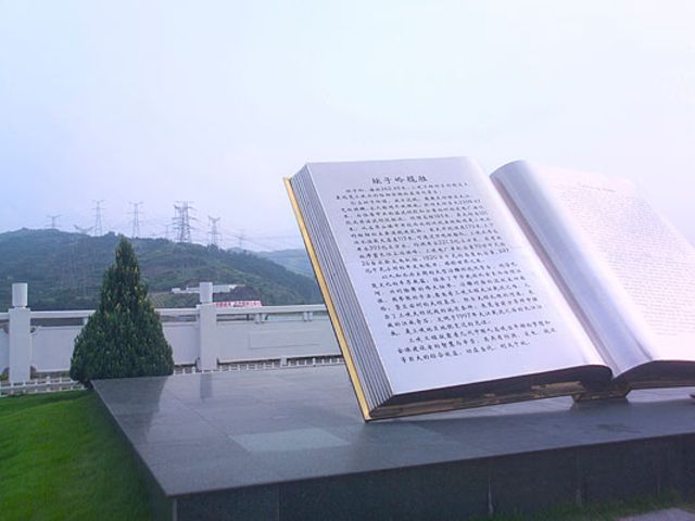 宜昌三峽大壩旅游攻略 宜昌三峽大壩旅游攻略