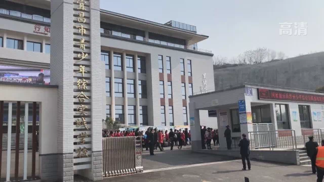 宜昌研學(xué)旅行基地