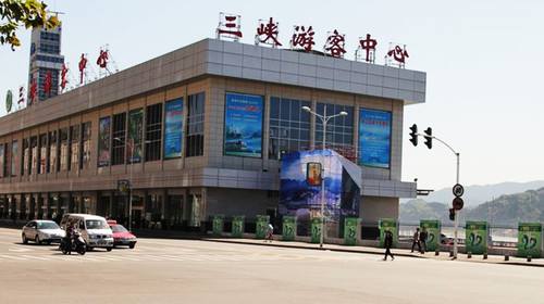 三峽旅游集散中心 三峽旅游集散中心