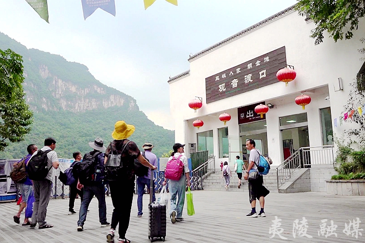 宜昌三峽人家景區免票旅游