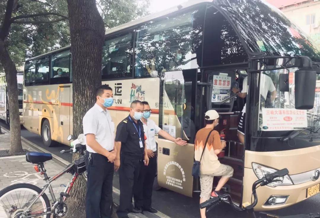 宜昌三峽大瀑布旅游公交專線 宜昌三峽大瀑布旅游公交專線