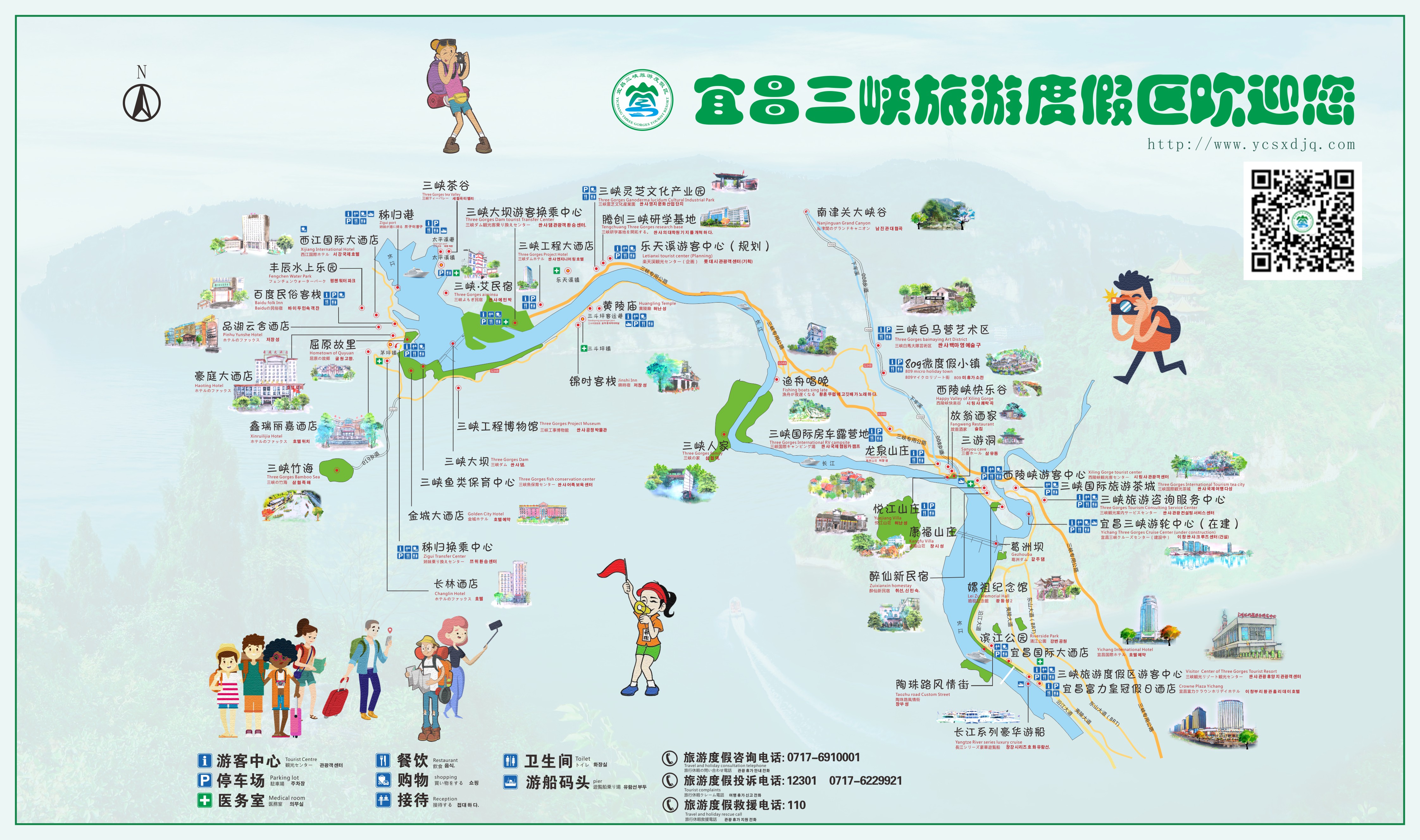 宜昌三峽旅游新區管委會 宜昌三峽旅游新區管委會