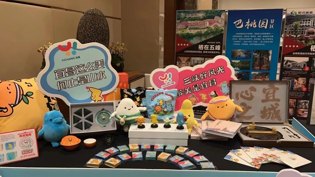 宜昌旅游網 宜昌旅游網