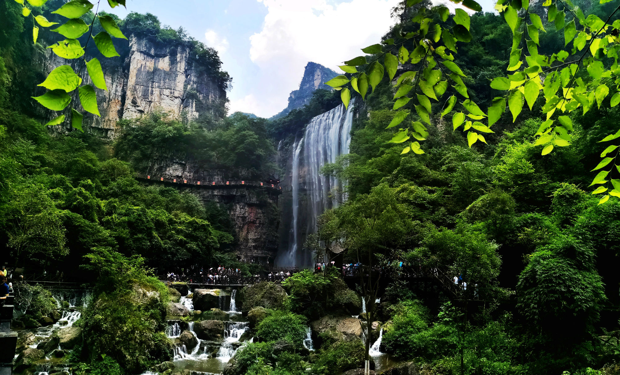 三峽大瀑布景區(qū)