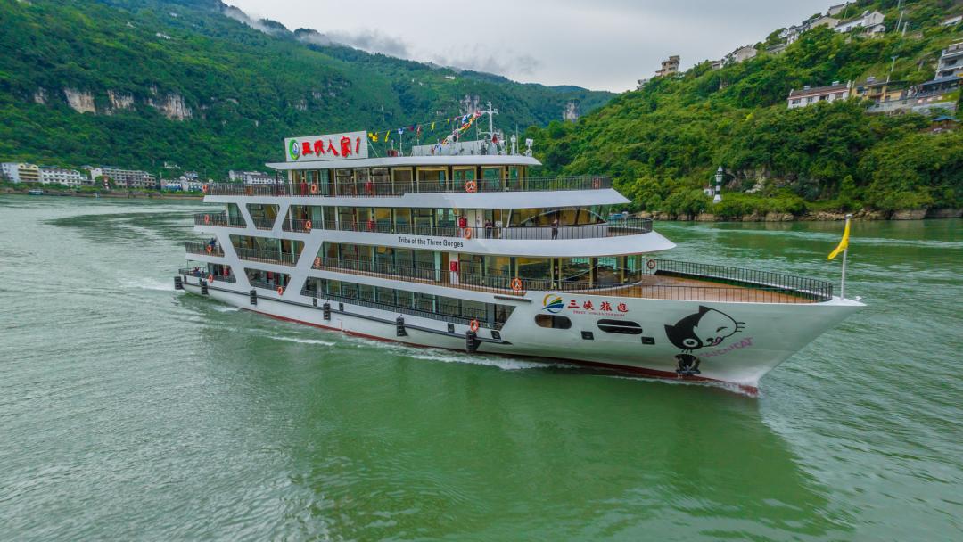 宜昌三峽人家1號旅游船