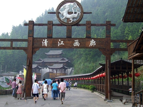 宜昌東站到清江畫廊旅游