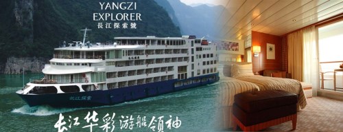 三峽游輪船票預訂中心