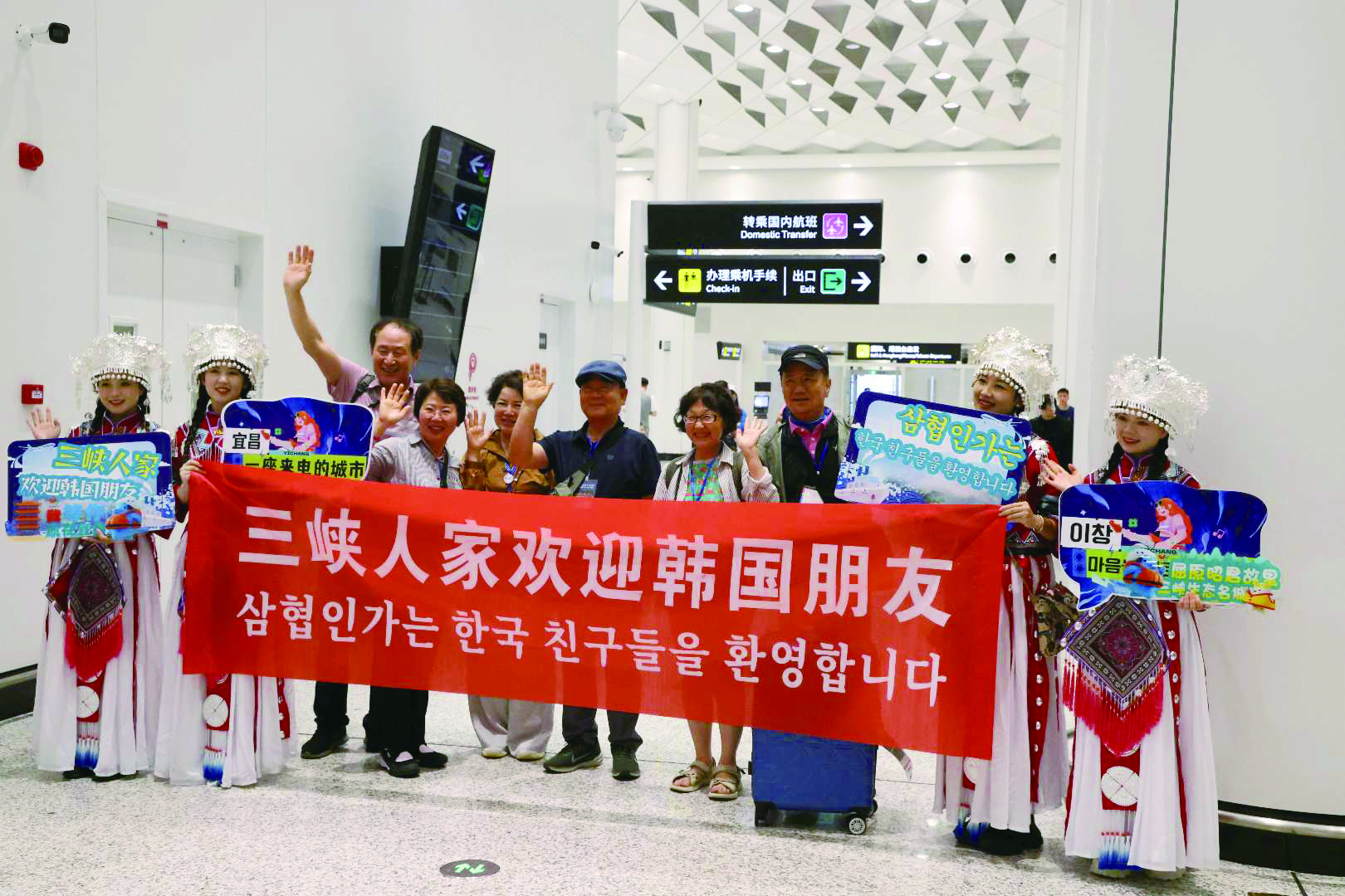 宜昌到韓國旅游