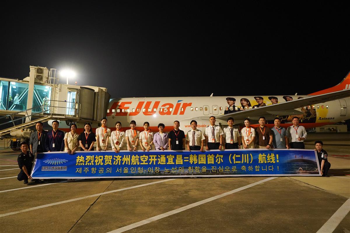 宜昌到韓國旅游 宜昌到韓國旅游