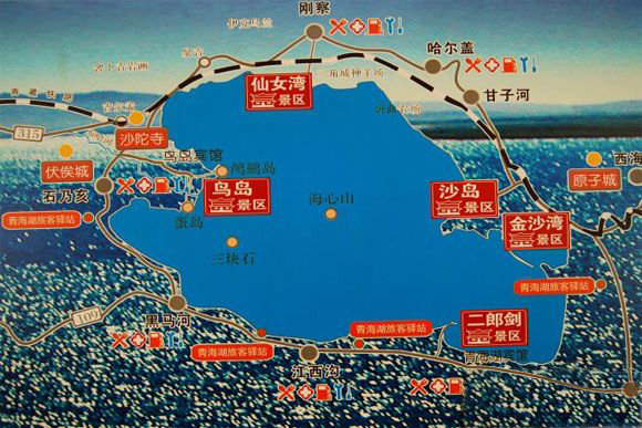 宜昌到青海湖旅游預訂