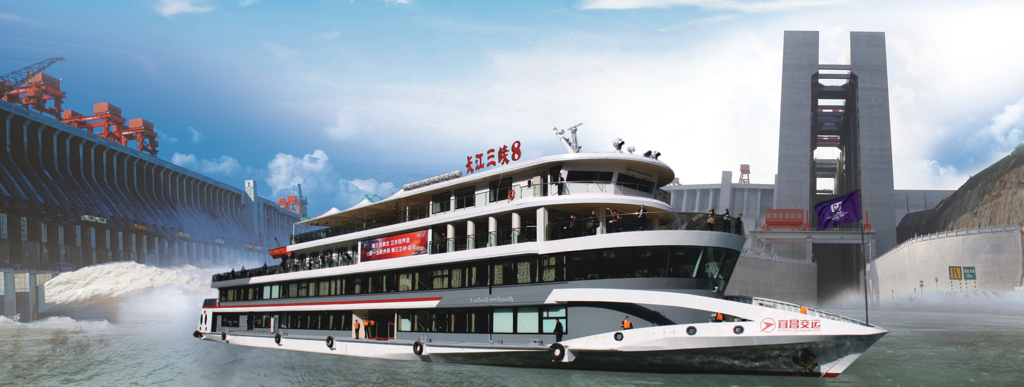 宜昌兩壩一峽游客集散中 宜昌兩壩一峽游客集散中