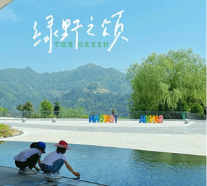 三峽茶旅小鎮旅游咨詢中心