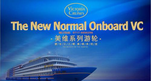 三峽游船預訂中心