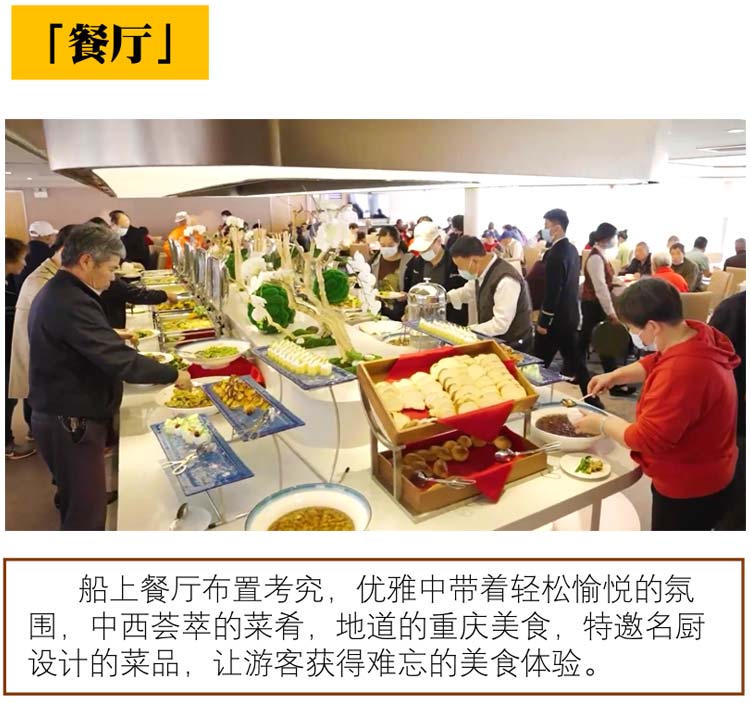 長江三峽豪華游輪游 長江三峽豪華游輪游