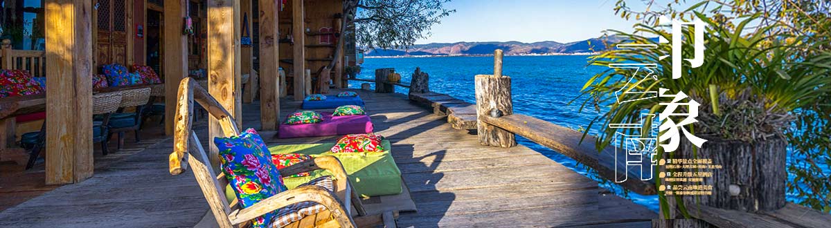 云南旅游團線路