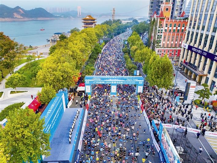 宜昌馬拉松旅游攻略