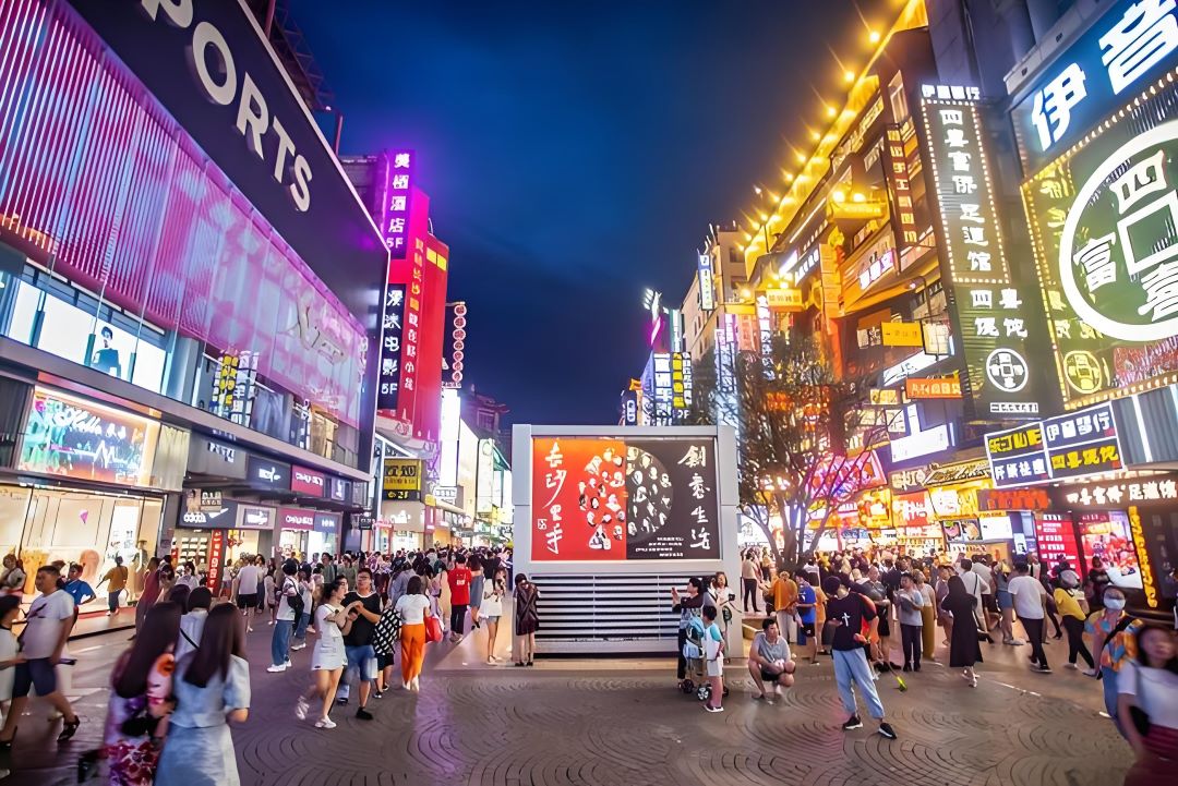 長沙旅游攻略指南