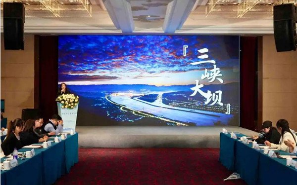 宜昌旅游集散中心