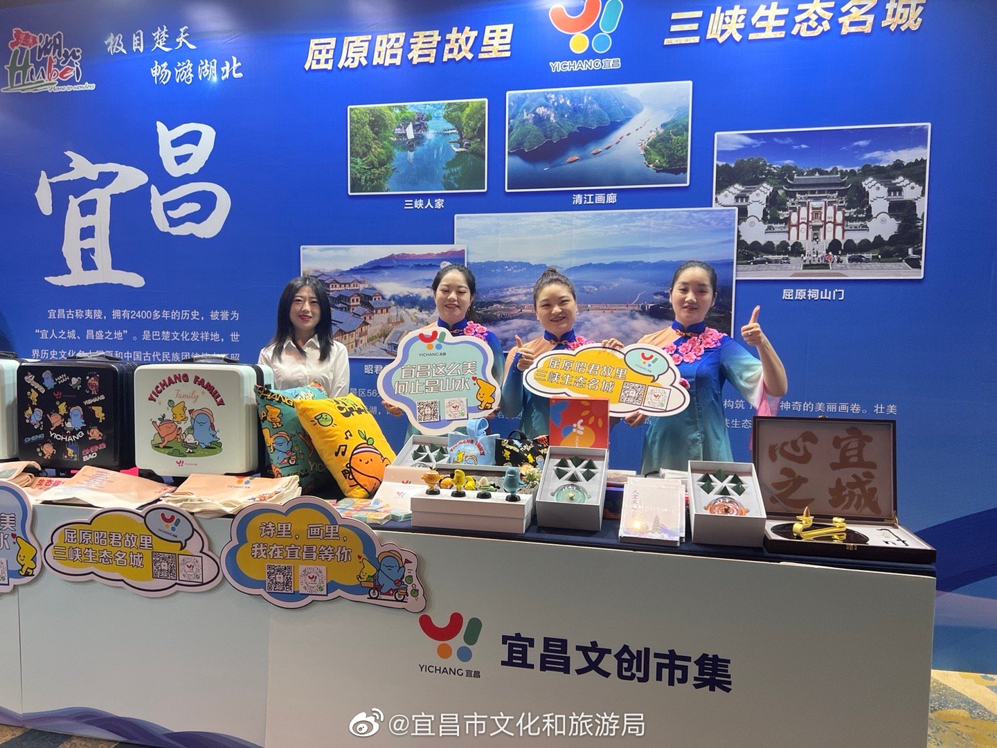 宜昌旅游攻略指南