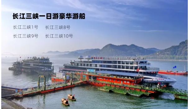 宜昌旅游景點一日游跟團