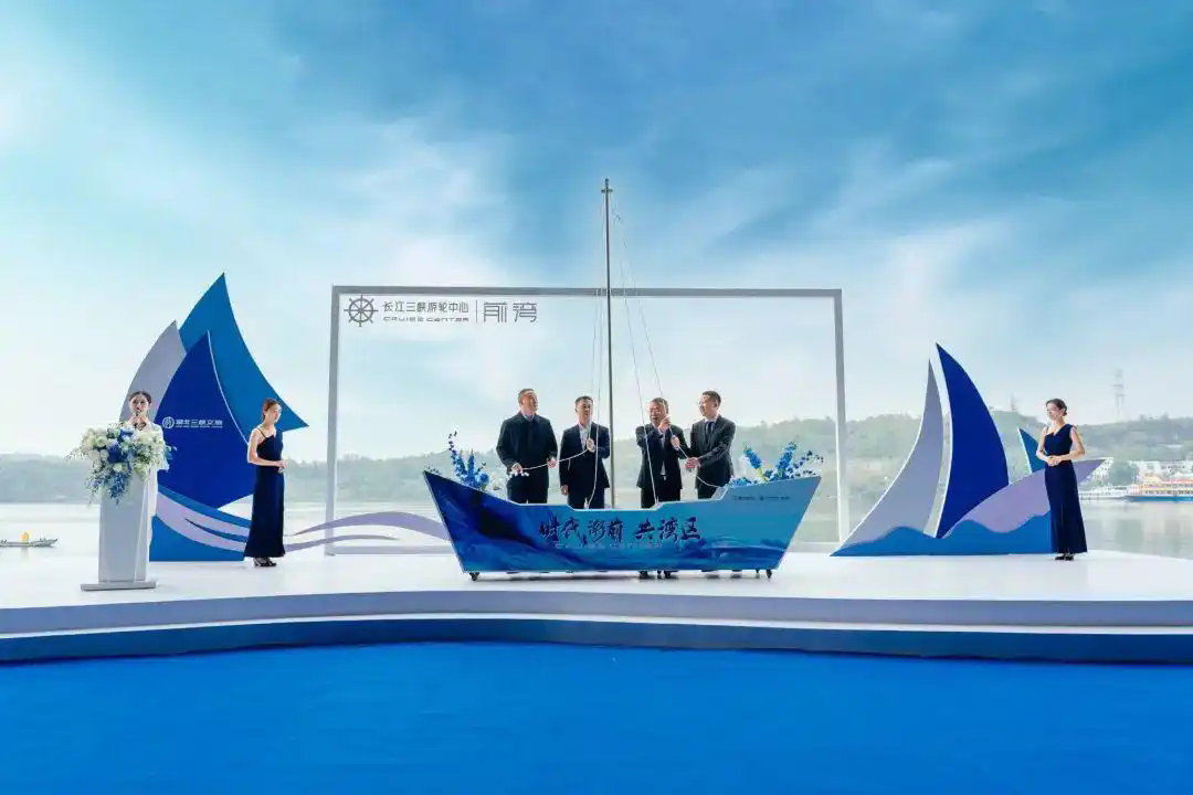 宜昌三峽游輪集散中心 宜昌三峽游輪集散中心