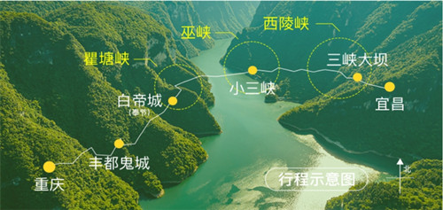 三峽旅游預定網