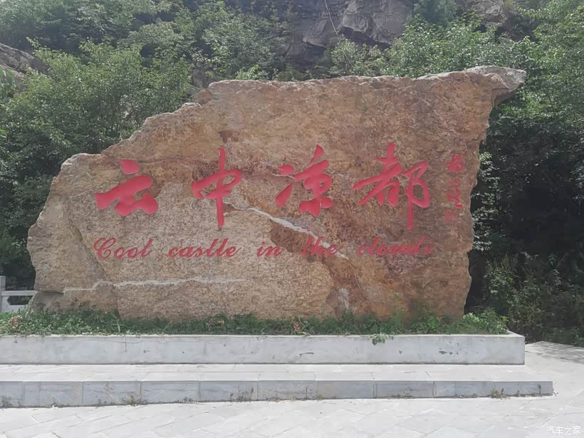宜昌長陽火燒坪旅游攻略