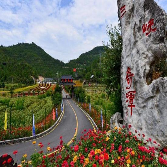 宜昌三峽奇潭休閑一日游_宜昌三峽奇潭游玩路線及跟團報價