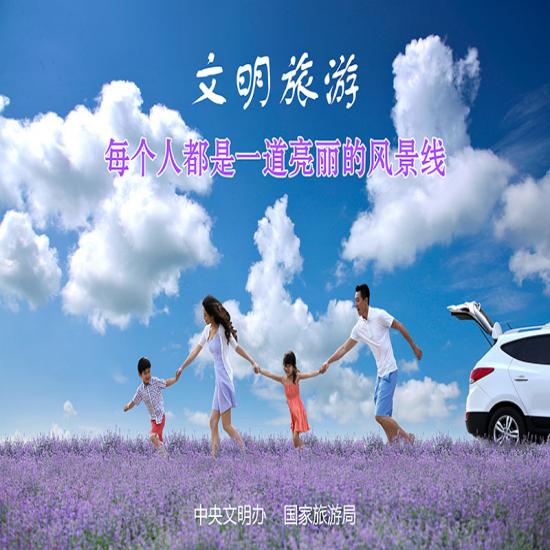 宜昌市創(chuàng)建全國旅游標準化示范城市宣傳口號_宜昌旅游網(wǎng)